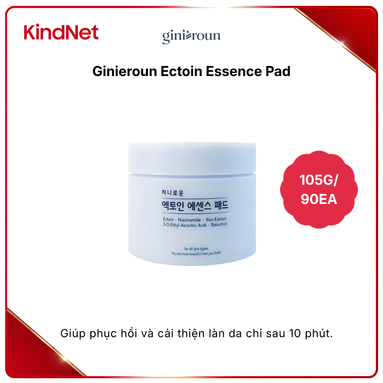 Miếng Pad dưỡng ẩm làm dịu da Ginieroun(Ginieroun Ectoin Essence Pad)