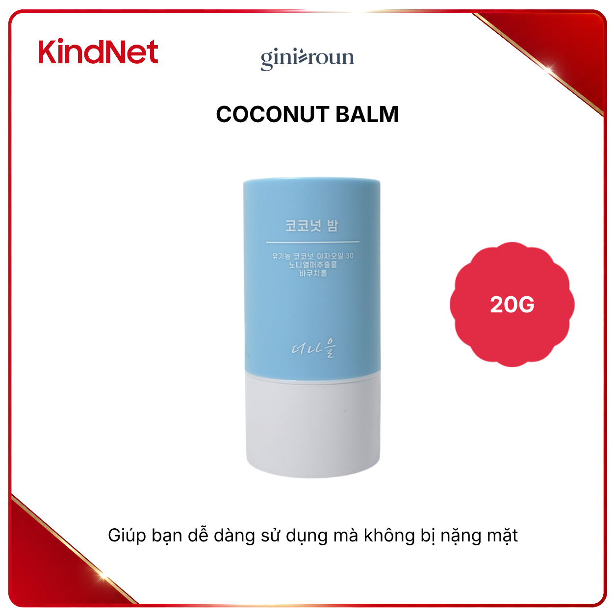 Thanh sáp dầu dừa dưỡng ẩm da The Naul 20G