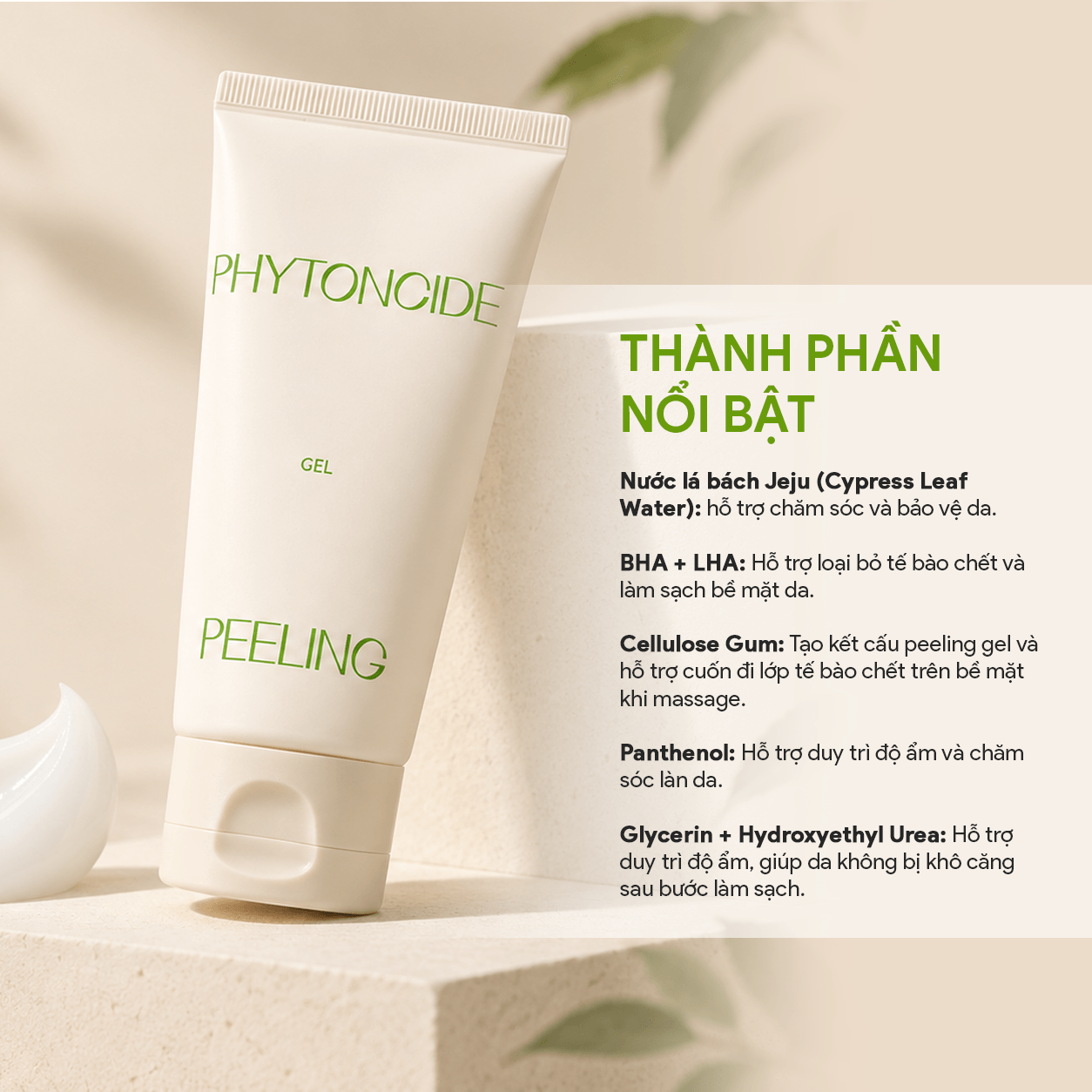 Gel tẩy tế bào chết dịu nhẹ Klavuu Phytoncide Peeling Gel