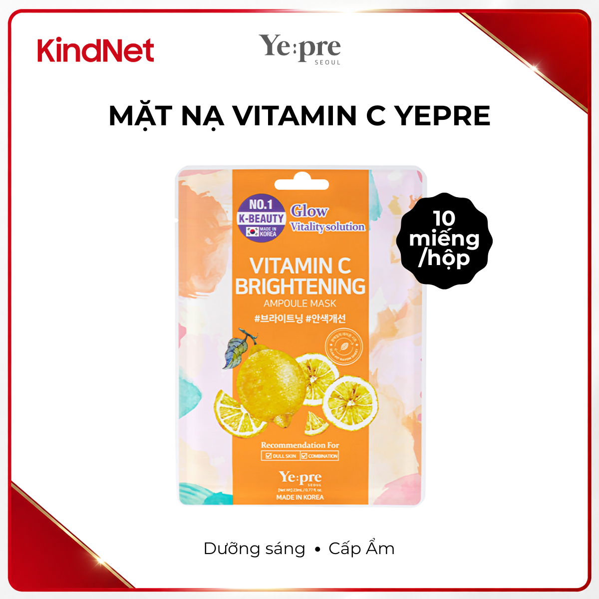 Vitamin C Brightening Ampoule Mask (ea)
