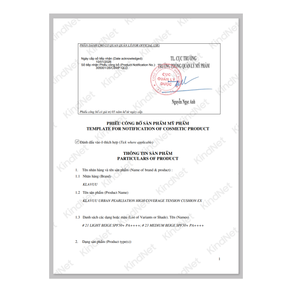 Alternative view of Phấn nước trang điểm KLAVUU URBAN PEARLSATION HIGH COVERAGE TENSHION CUSHION EX 21,23 12G