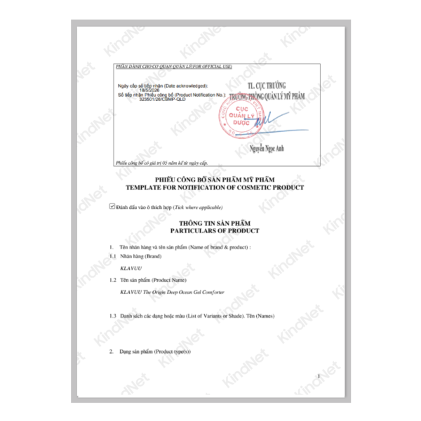 Alternative view of Gel dưỡng ẩm và làm dịu da Klavuu The Origin Ocean Gel Comforter 70ML