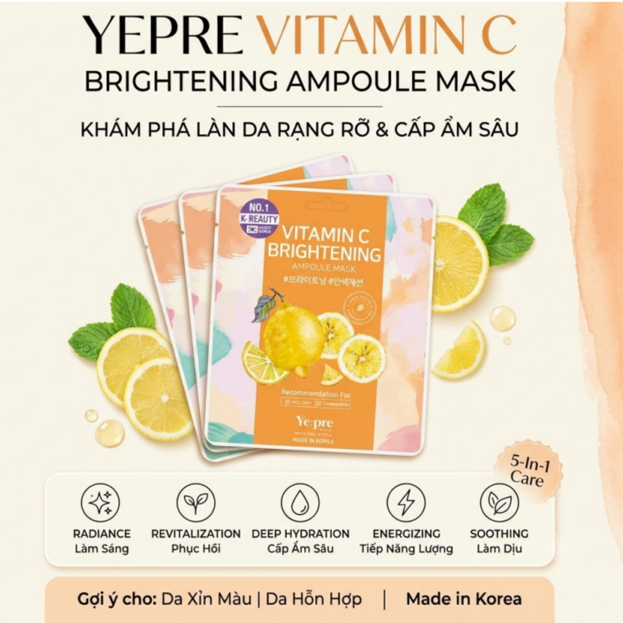 Vitamin C Brightening Ampoule Mask (ea)