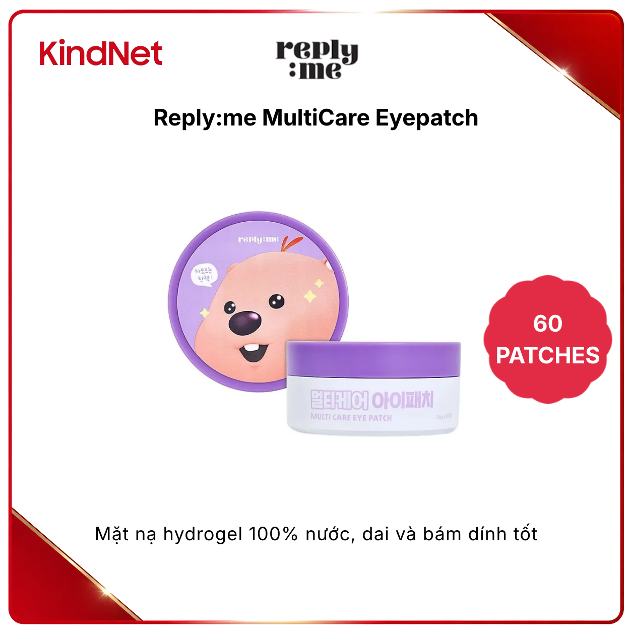 Reply:me MultiCare Eyepatch 60 PATCHES